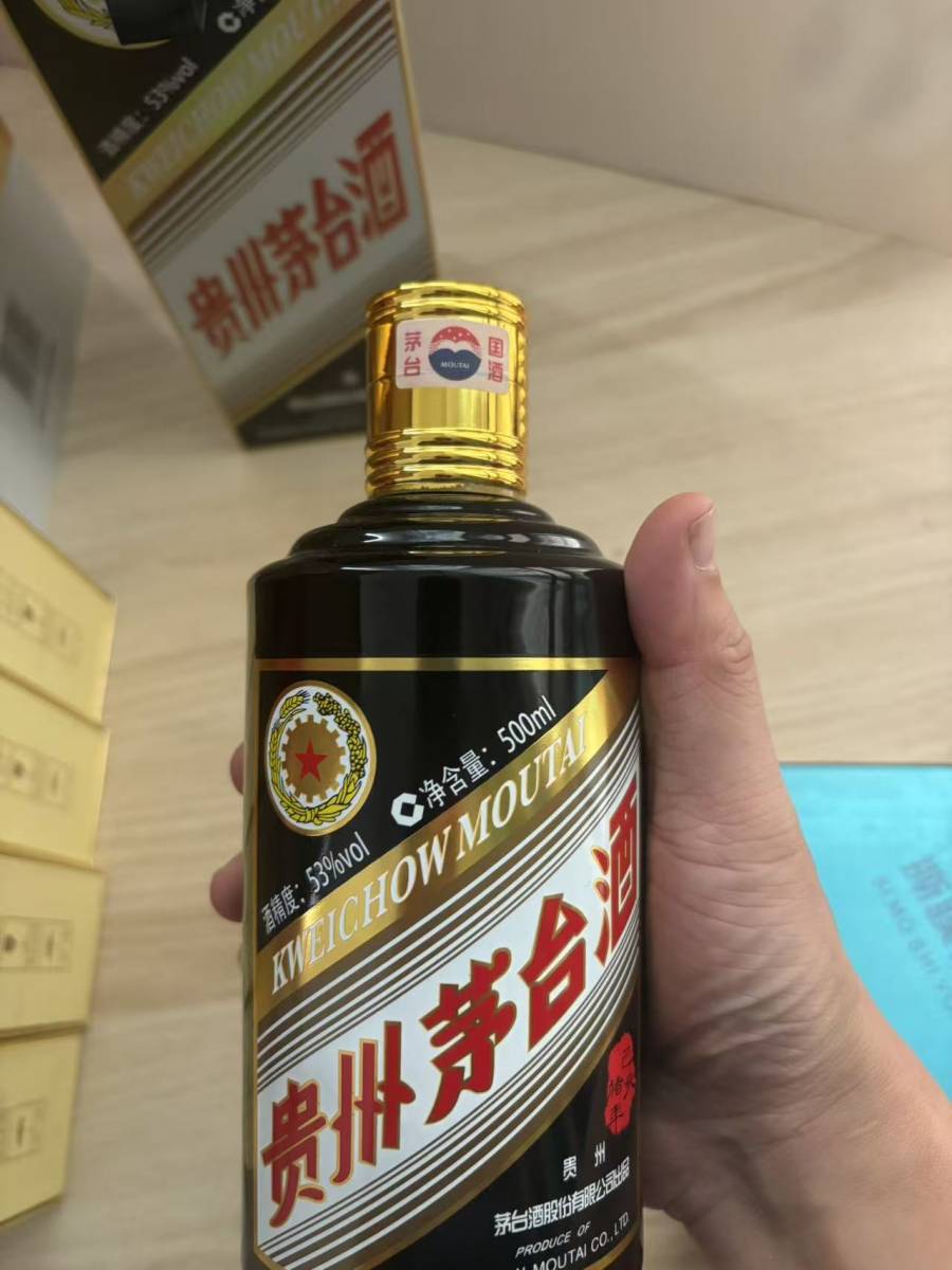 貴州茅台酒2019 貴州茅台酒2019年500ml 價錢、規格及用家意見-